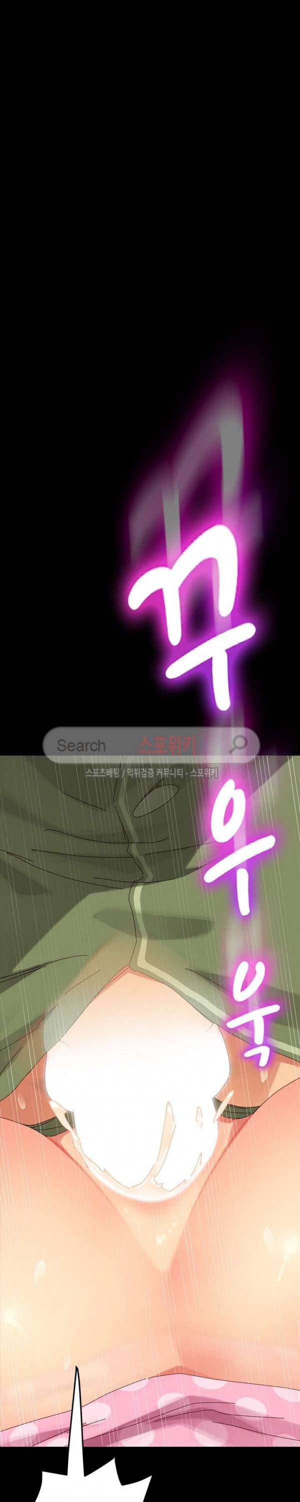 달콤한 동거 4화 39