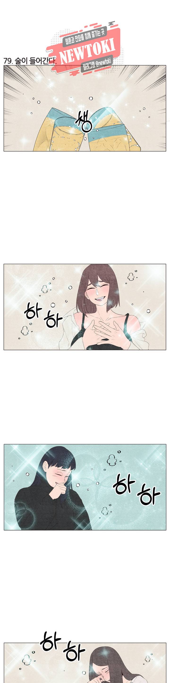 바른쀼생활 27화 2