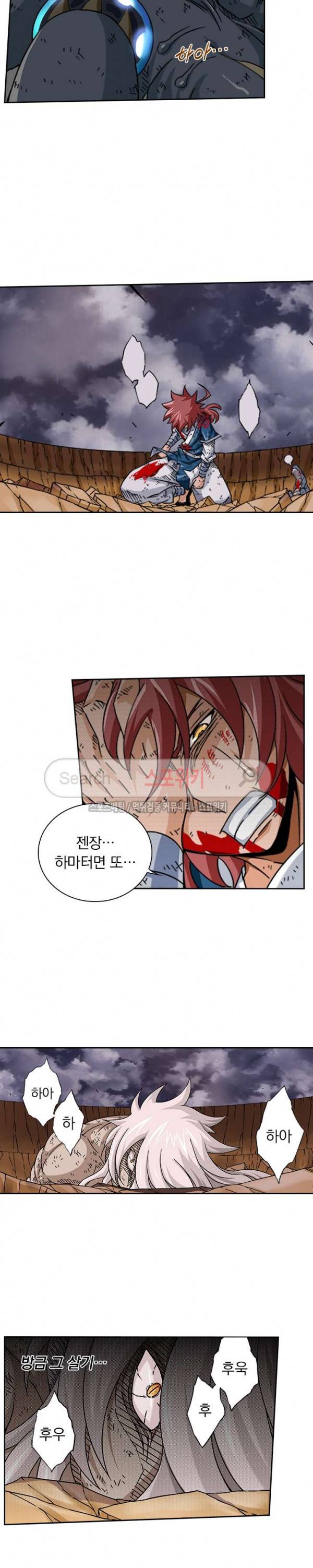 무권 44화 2