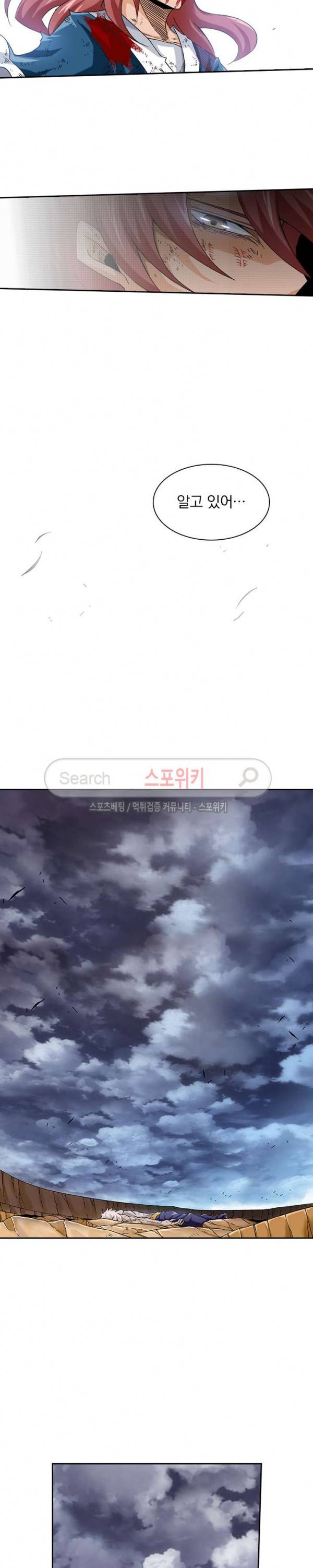 무권 44화 13