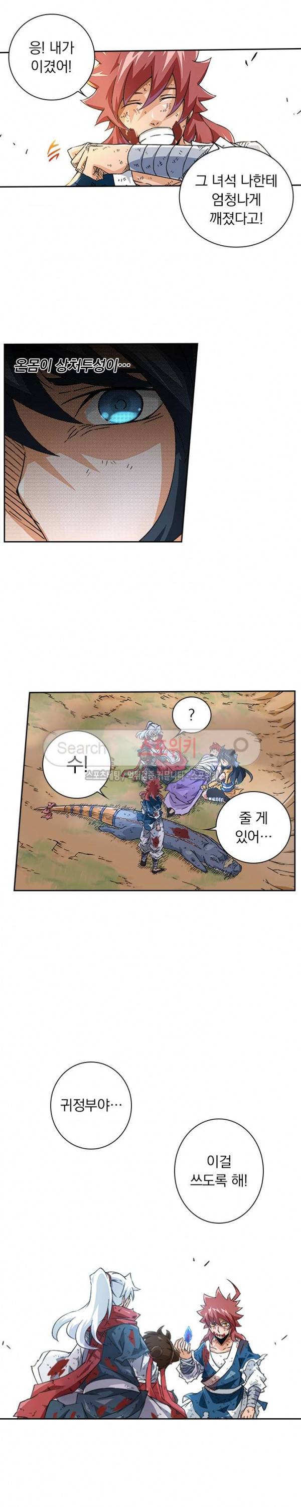 무권 44화 16