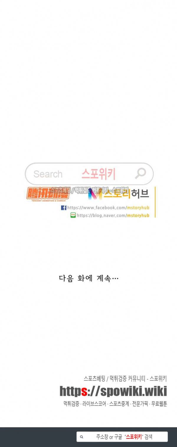 무권 44화 17
