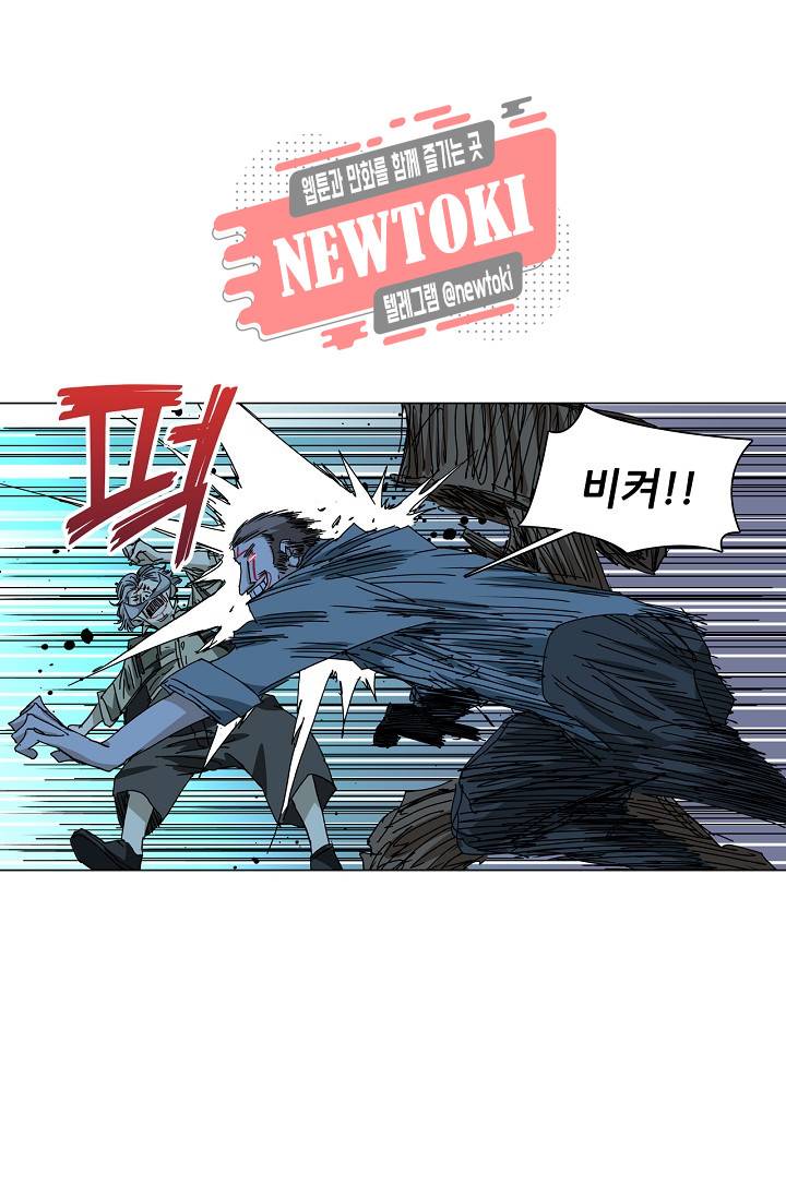 일인지하 294화 2