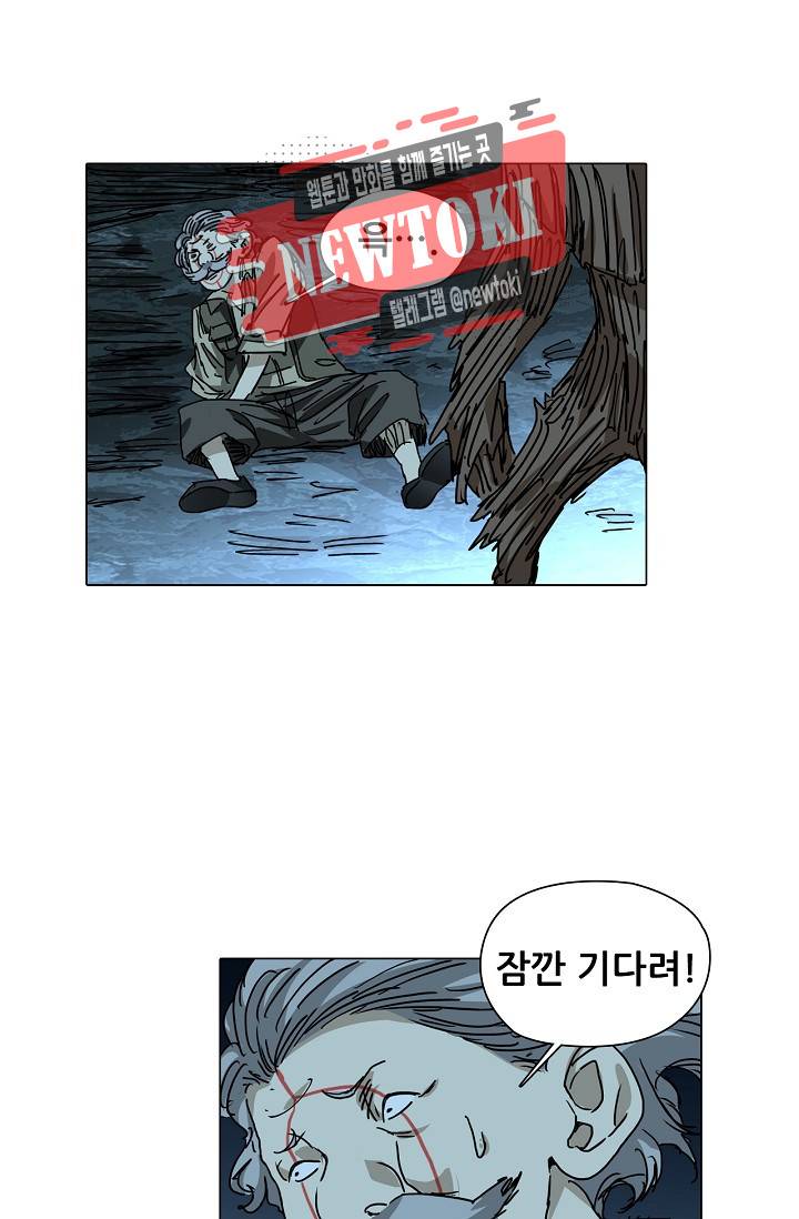 일인지하 294화 3