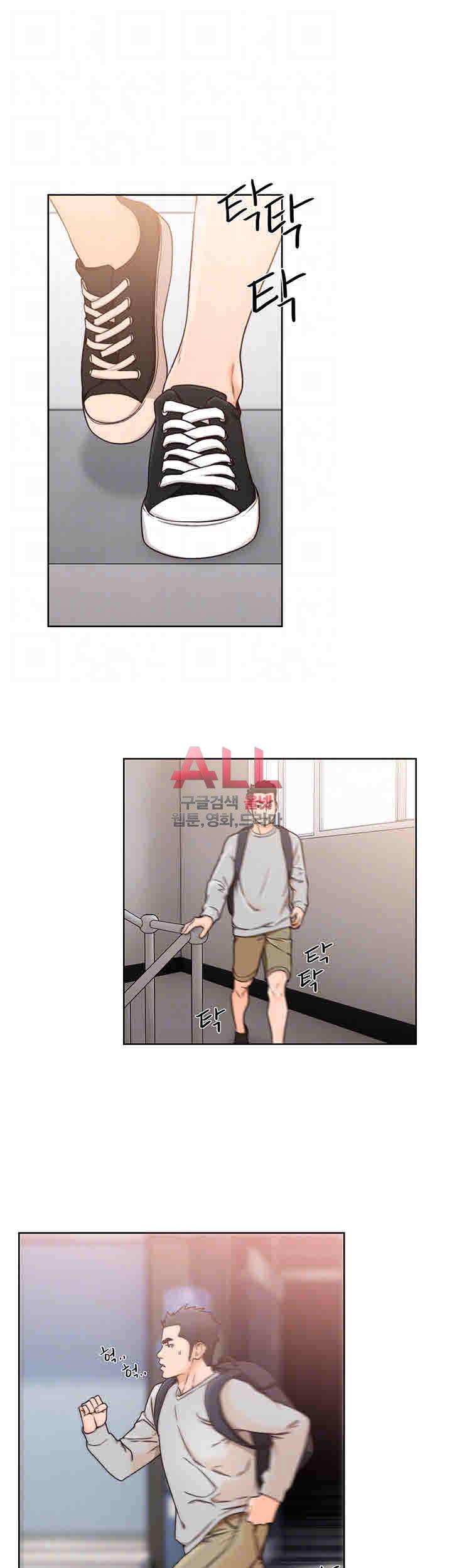 해금 시작되는 쾌락 98화 4