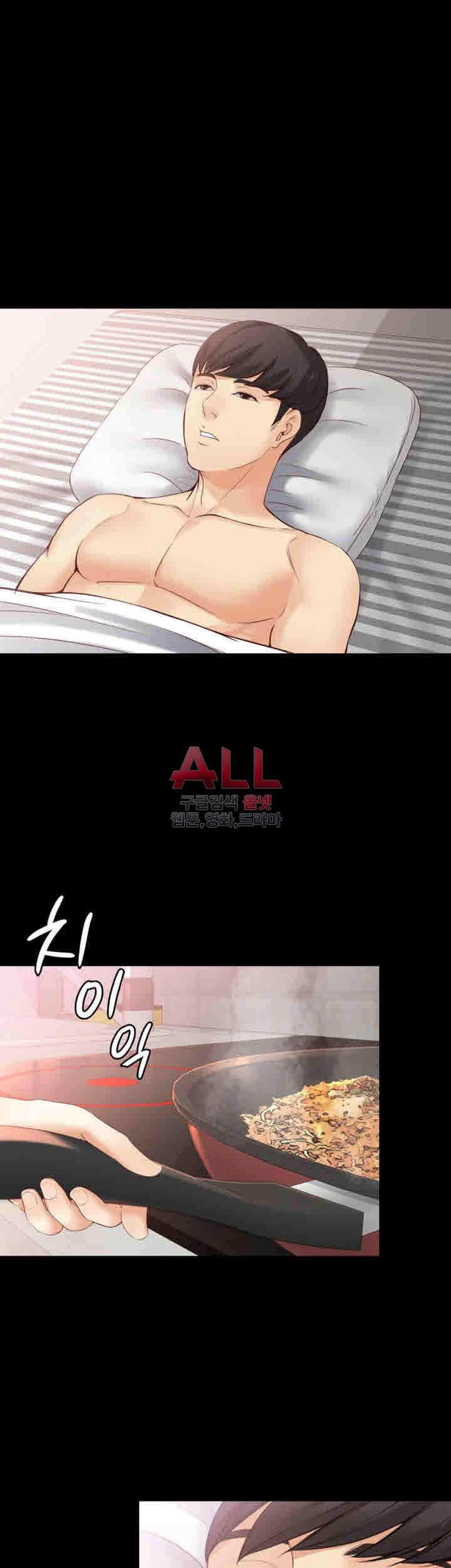 여대생 세정이 : 빠져들다 43화 3
