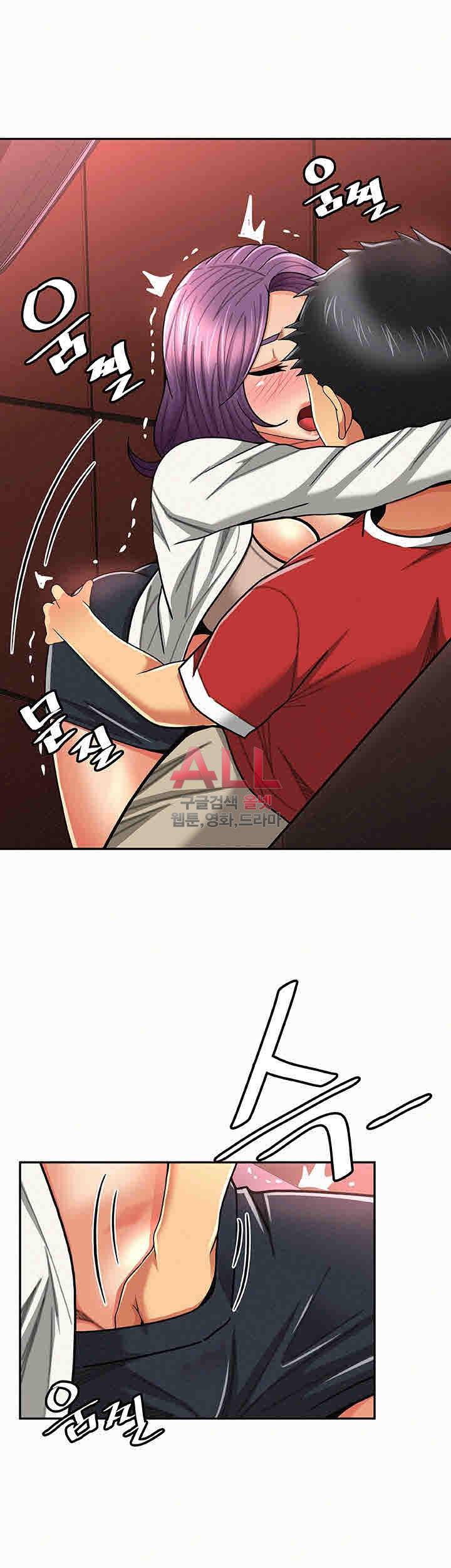 세모녀 25화 2