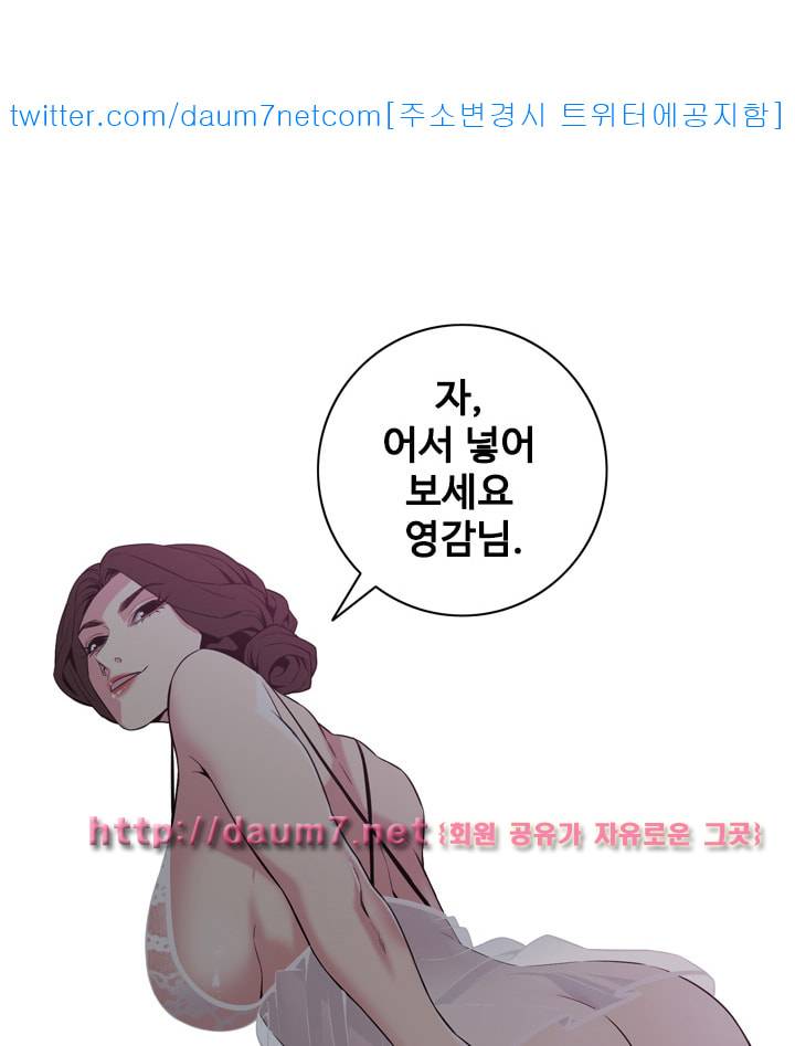 훔쳐보기 133화 시즌3 1