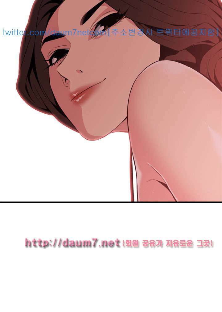 훔쳐보기 133화 시즌3 3