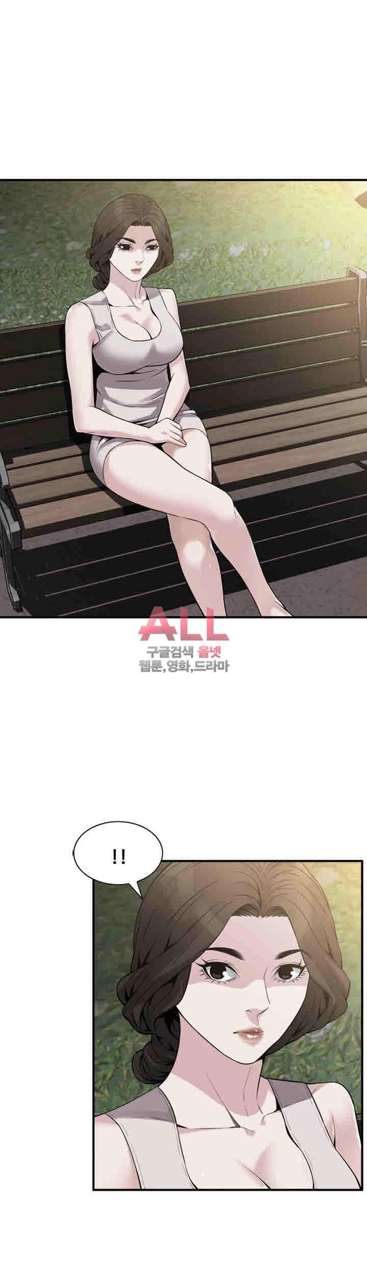 훔쳐보기 150화 6