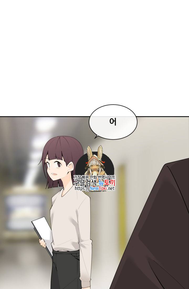 마검왕 206화 1