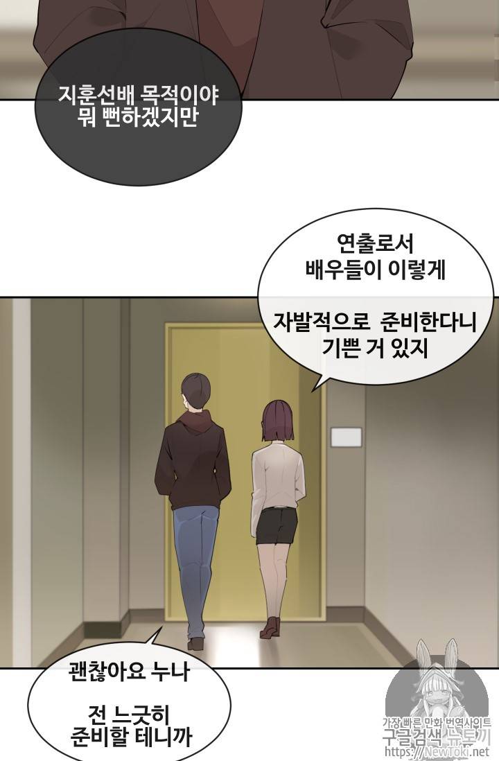 마검왕 206화 3