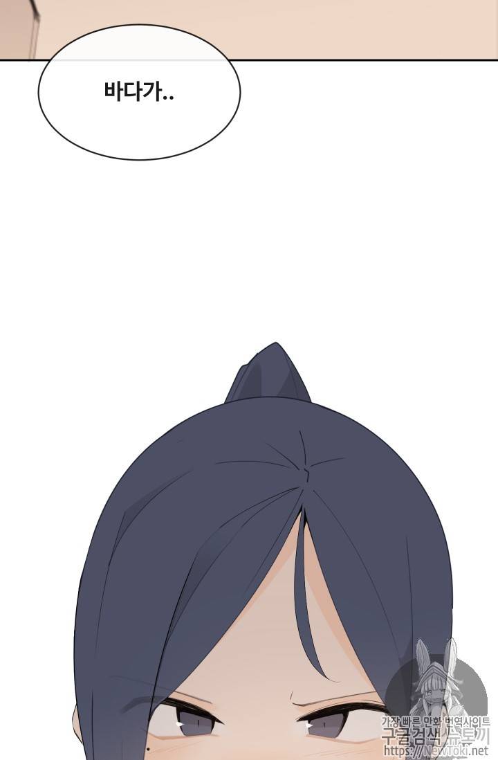 마검왕 206화 10