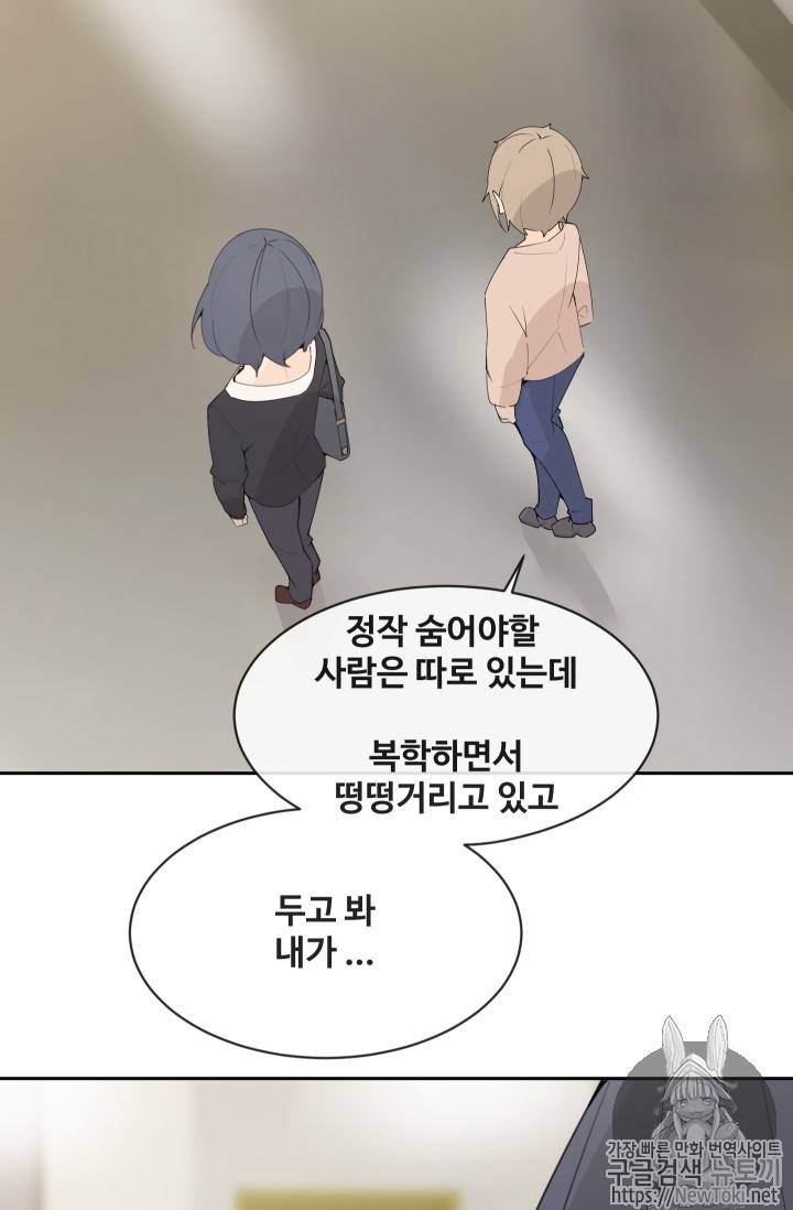 마검왕 206화 15