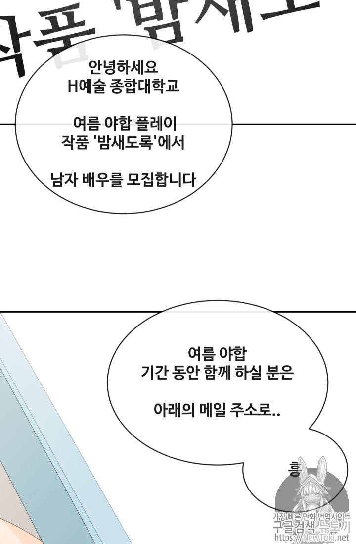 마검왕 206화 27