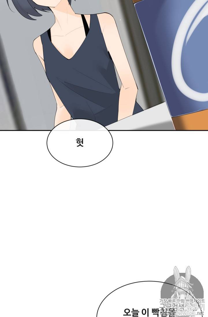 마검왕 206화 30