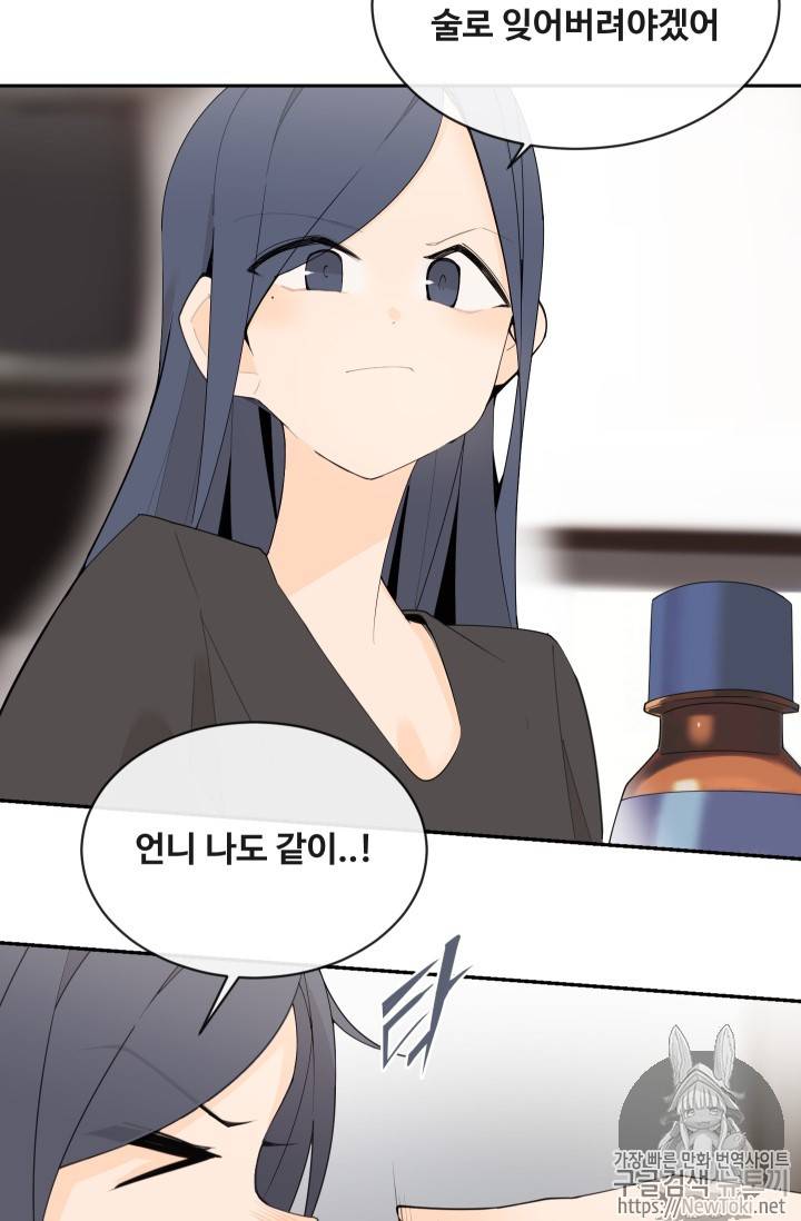 마검왕 206화 31