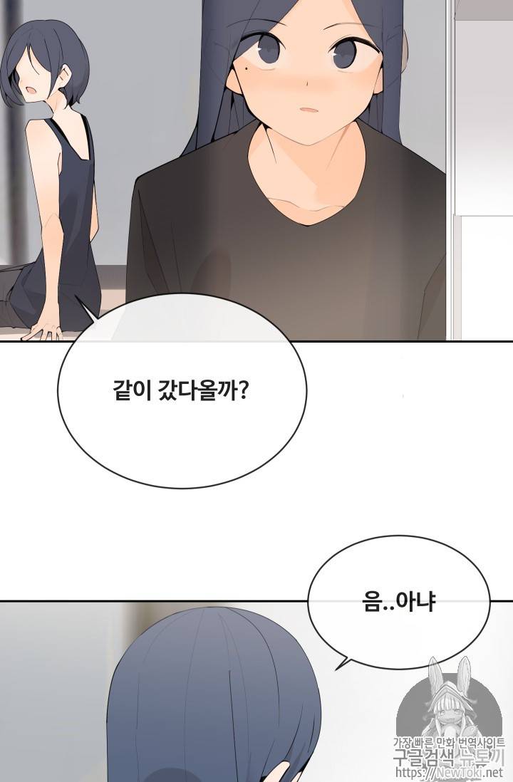 마검왕 206화 34