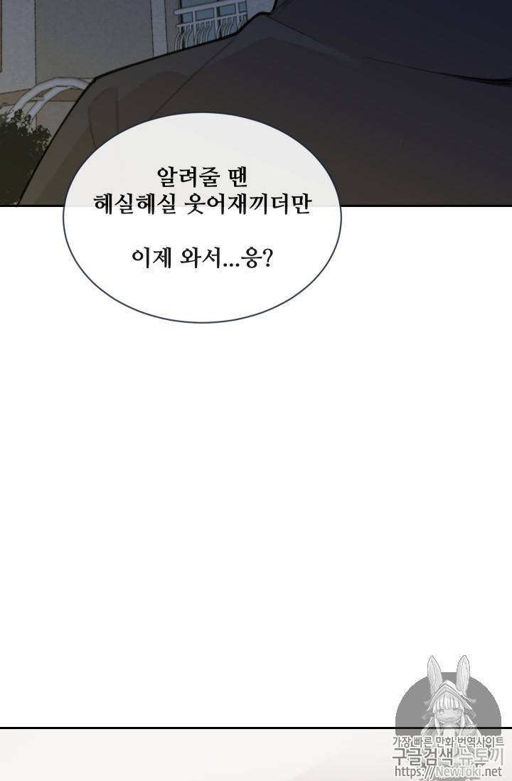 마검왕 206화 40