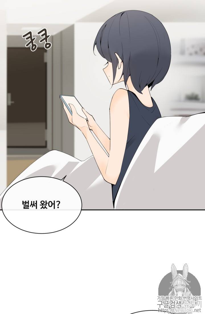 마검왕 206화 41