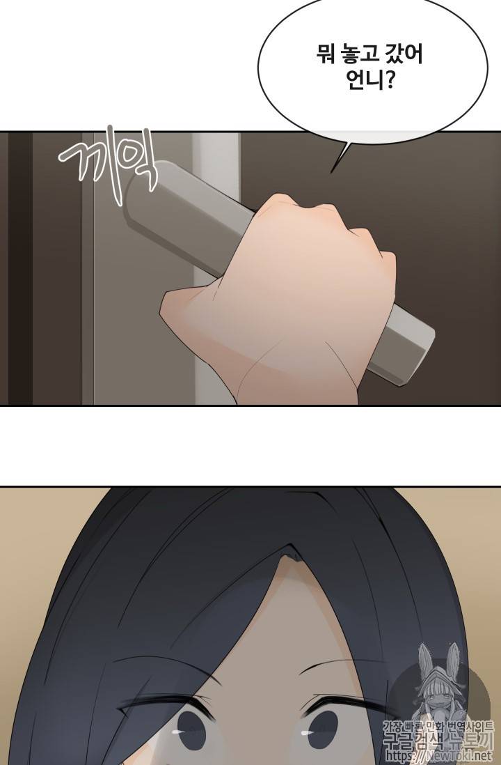 마검왕 206화 42