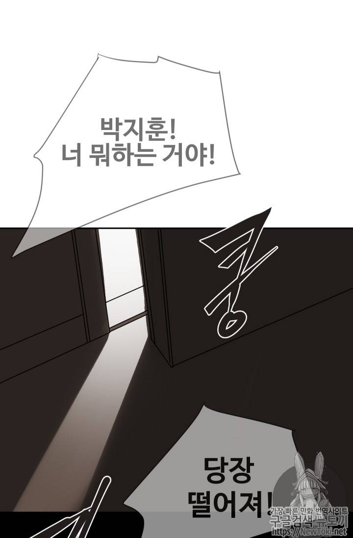 마검왕 206화 49