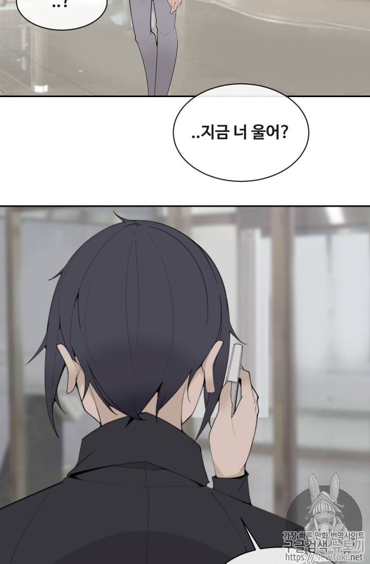 마검왕 206화 54