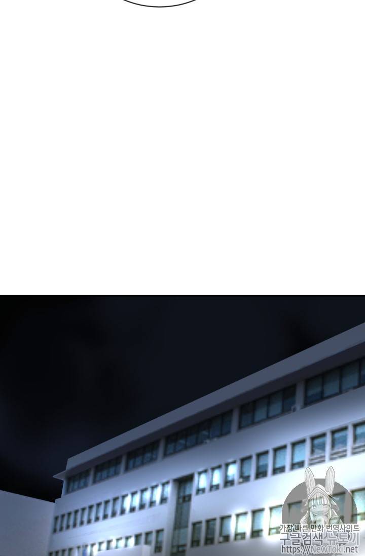 마검왕 206화 56