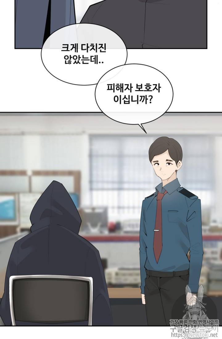 마검왕 206화 60