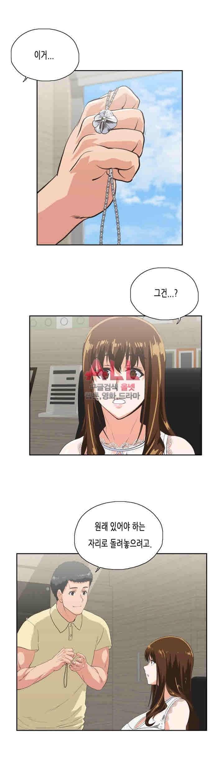 위아래 61화 3