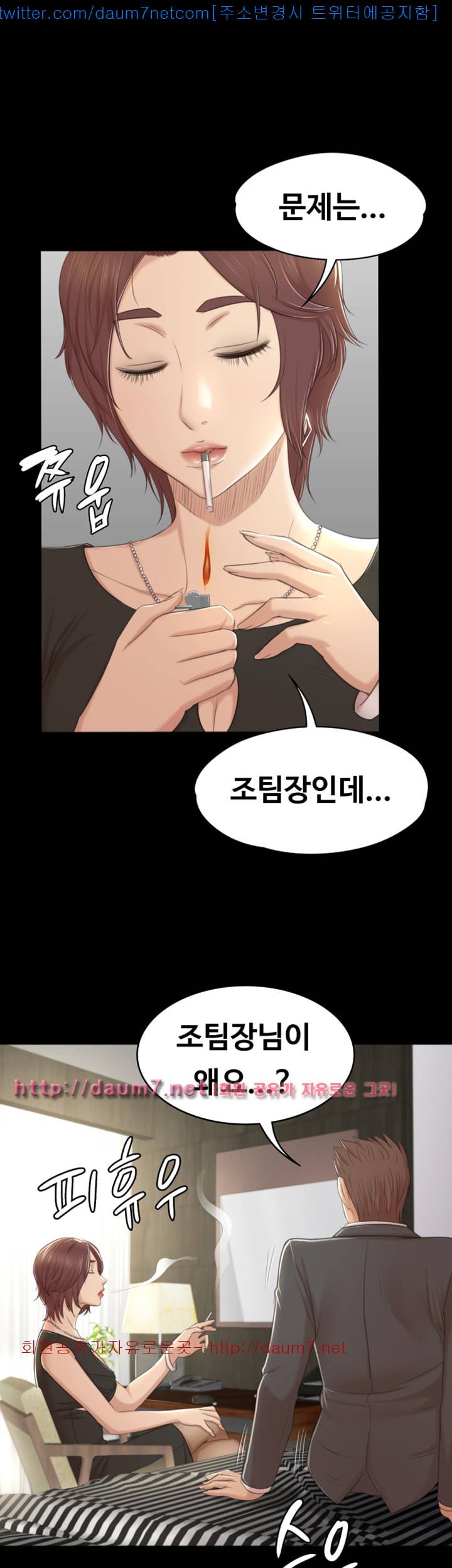 도우미 50화 1