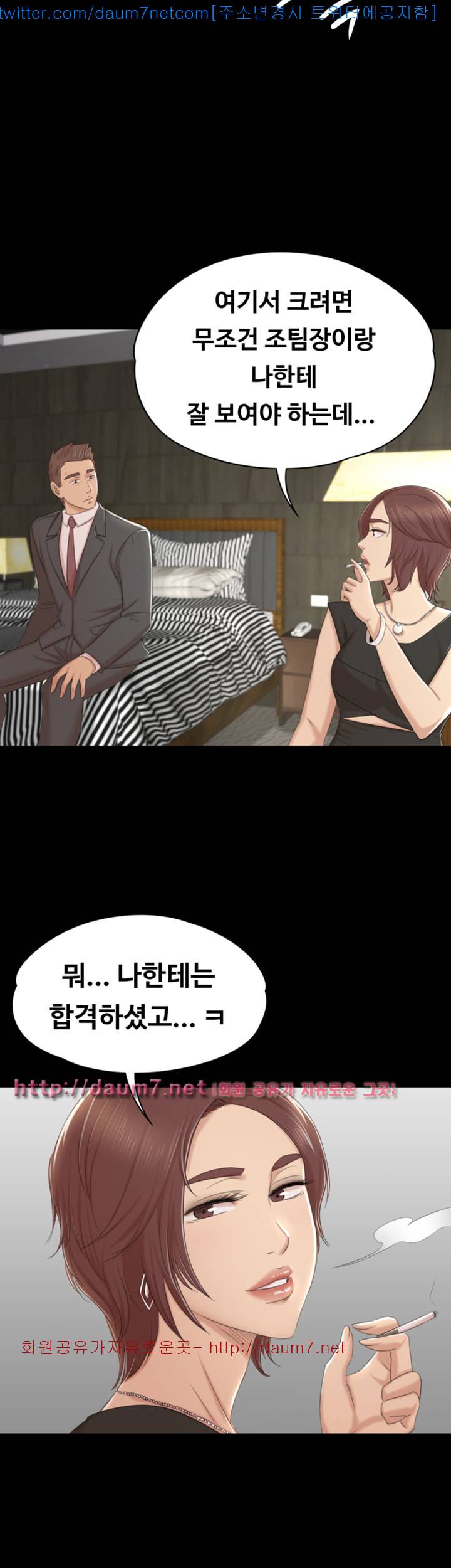 도우미 50화 2