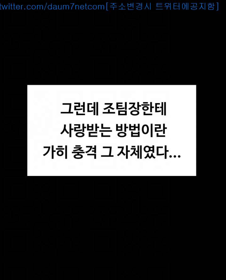 도우미 50화 4