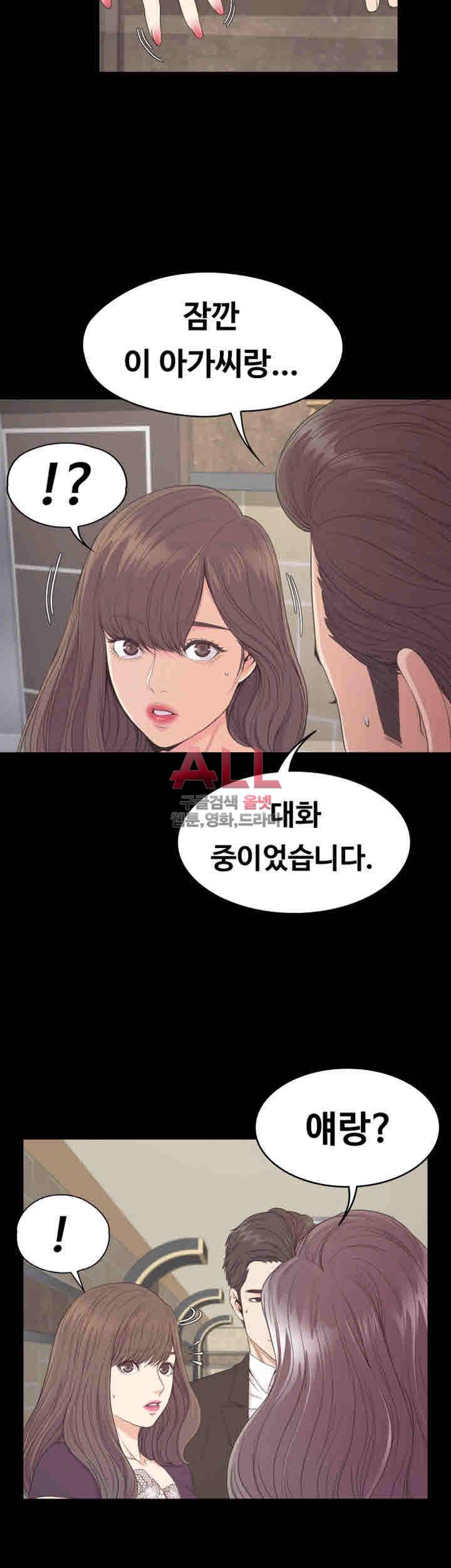 논현동 로맨스 62화 5