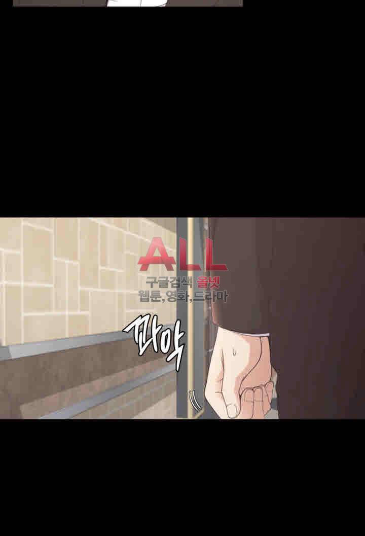 논현동 로맨스 62화 7