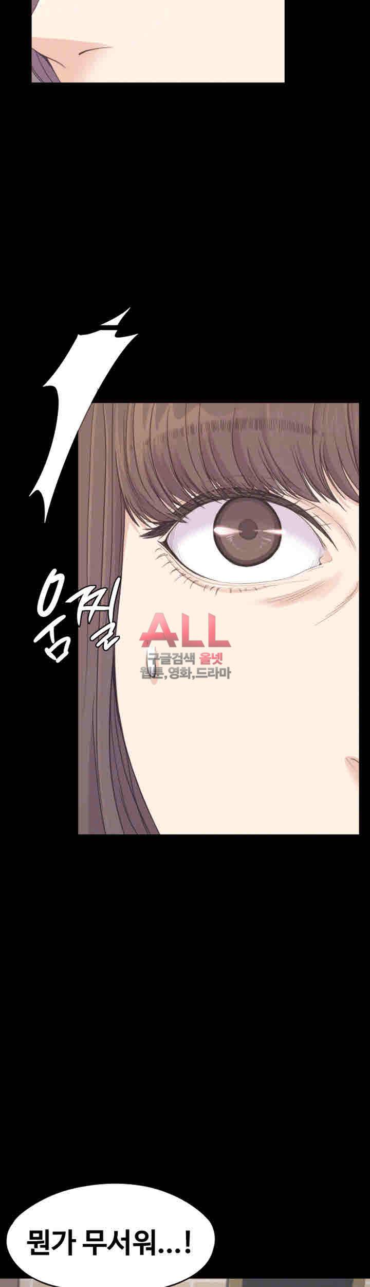논현동 로맨스 62화 10
