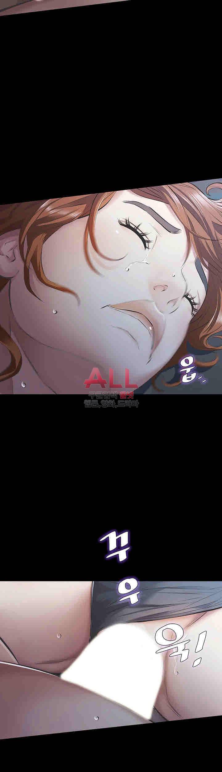 그 놈의 여자 8화 6