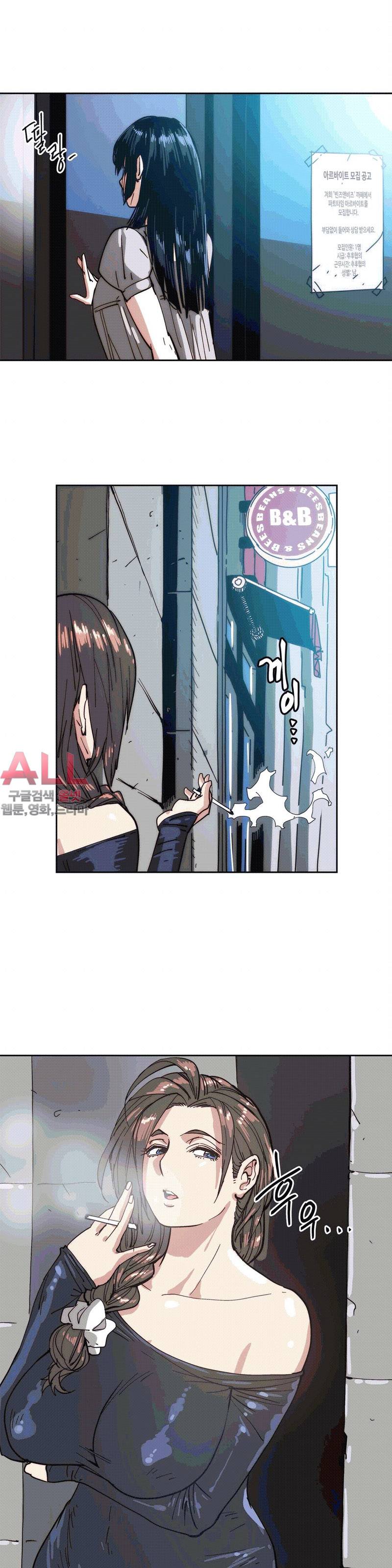 죽이고싶다 22화 4