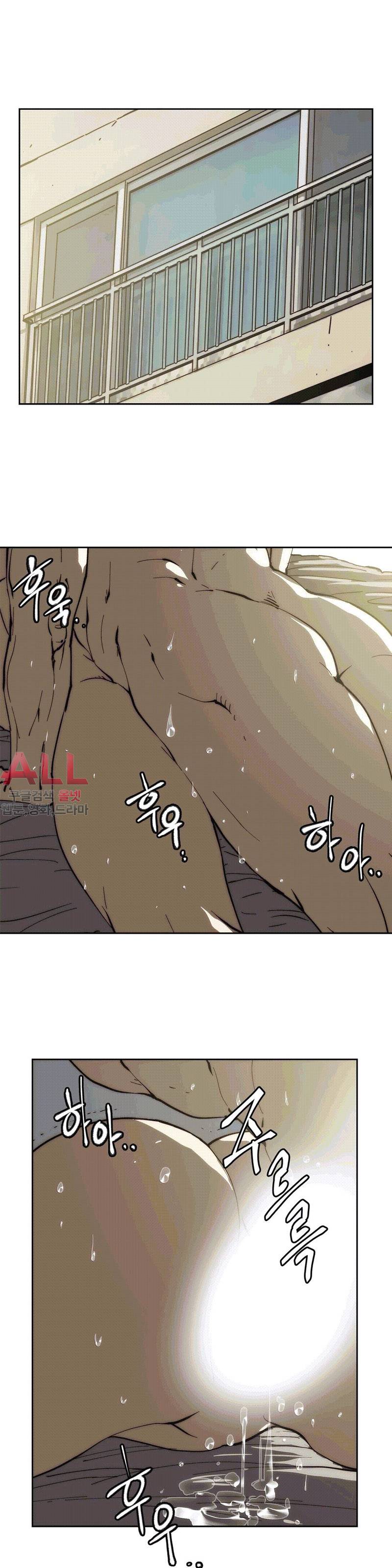 죽이고싶다 22화 6
