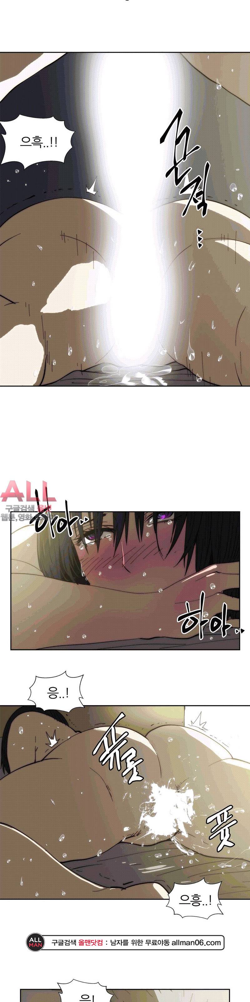 죽이고싶다 22화 7