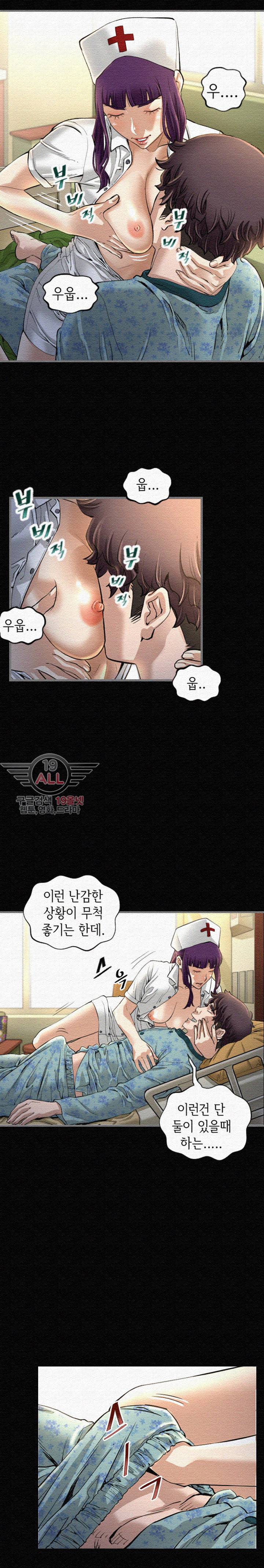 런닝맨 2화 3