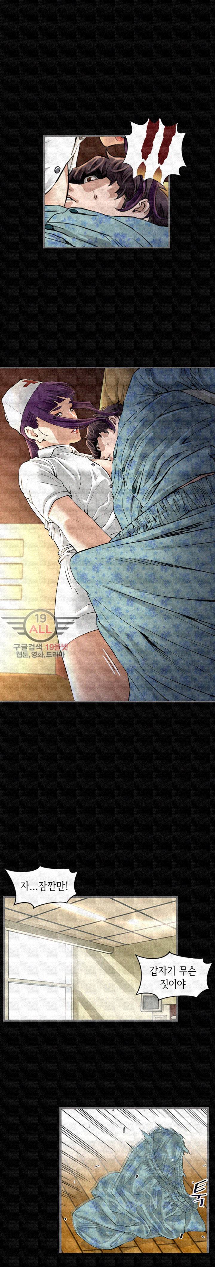 런닝맨 2화 4