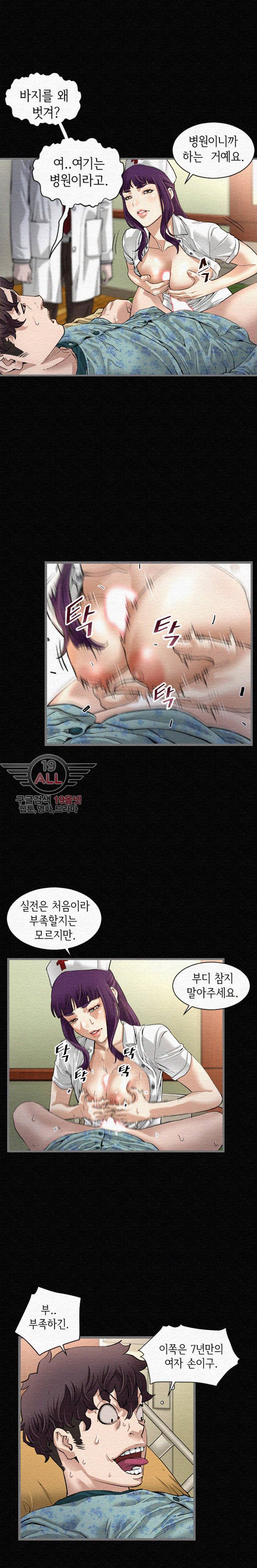런닝맨 2화 5