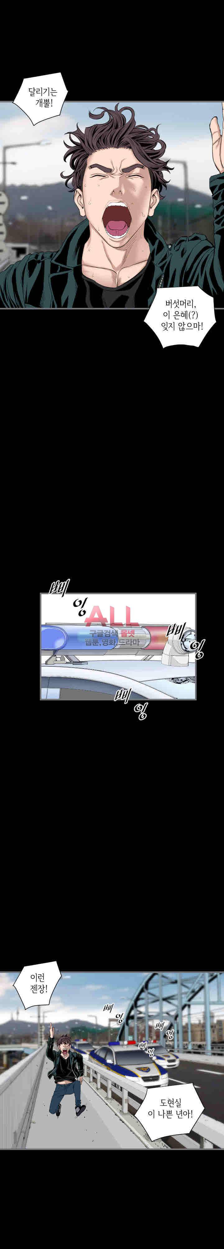런닝맨 12화 3