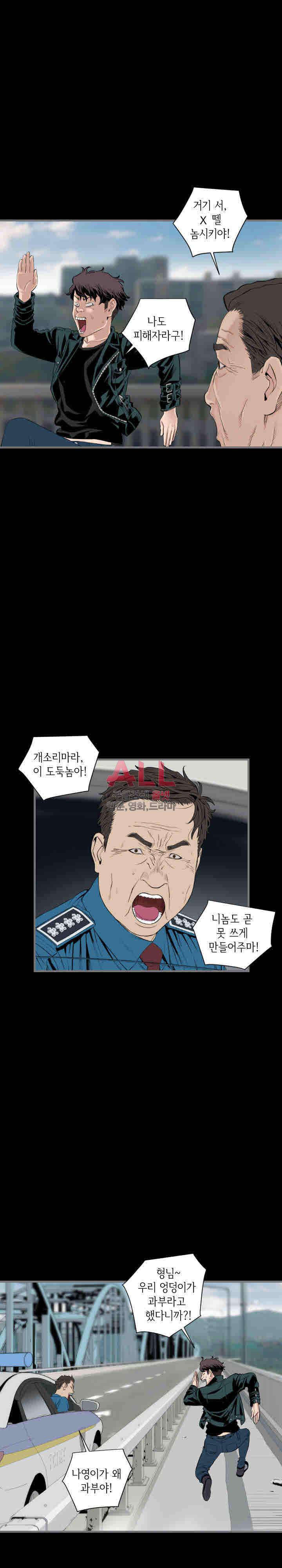 런닝맨 12화 4