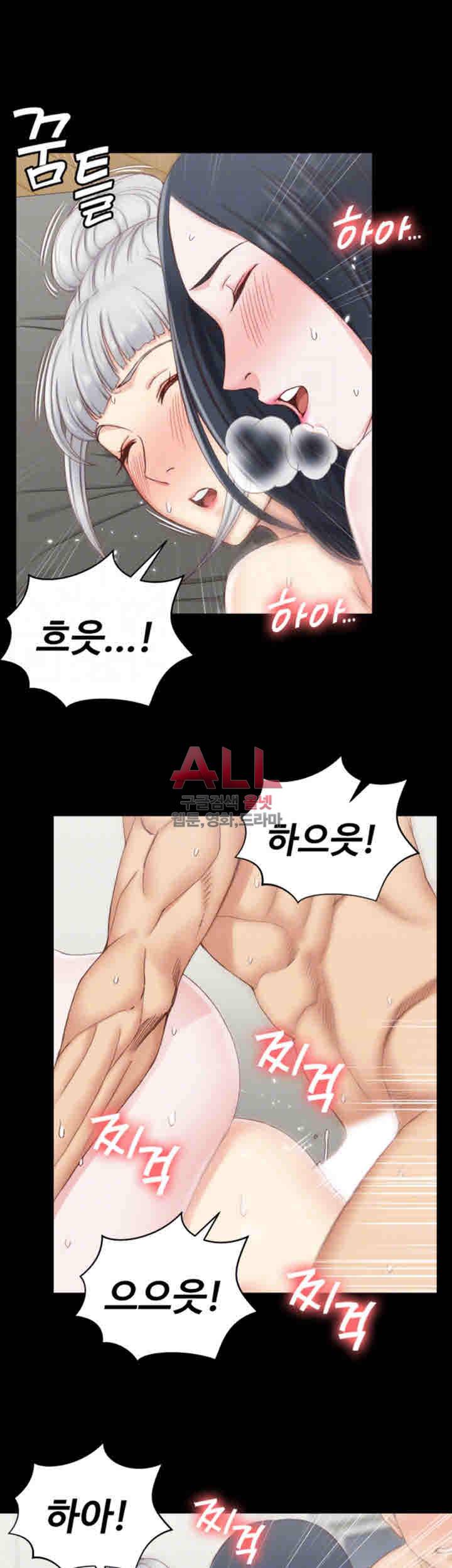 그남자의 자취방 81화 9