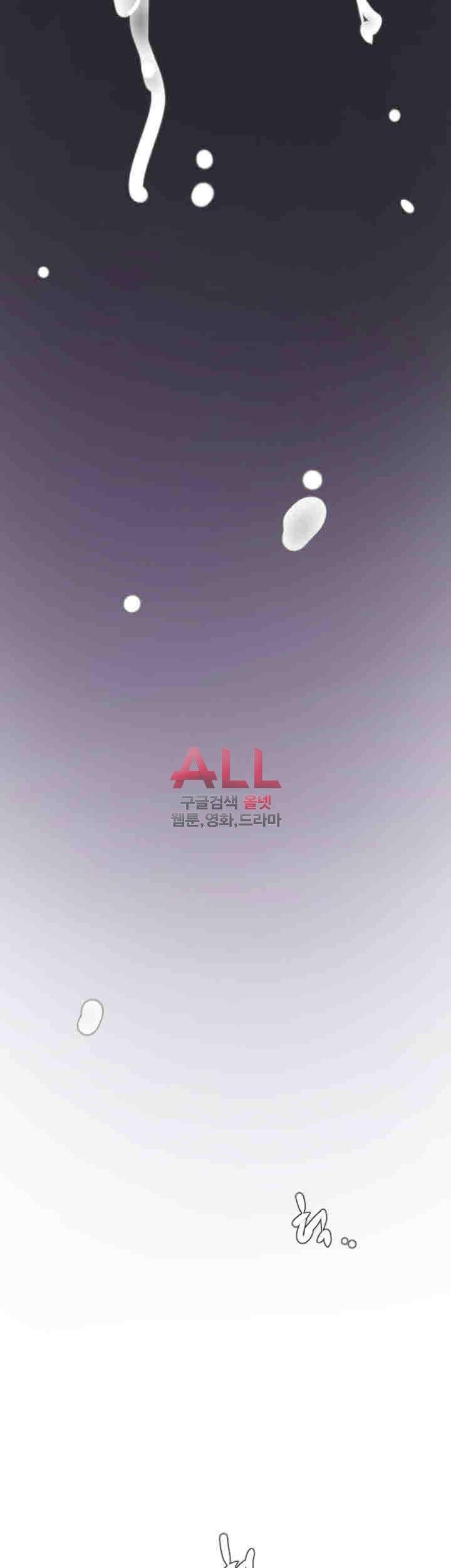 욕구왕 134화 2