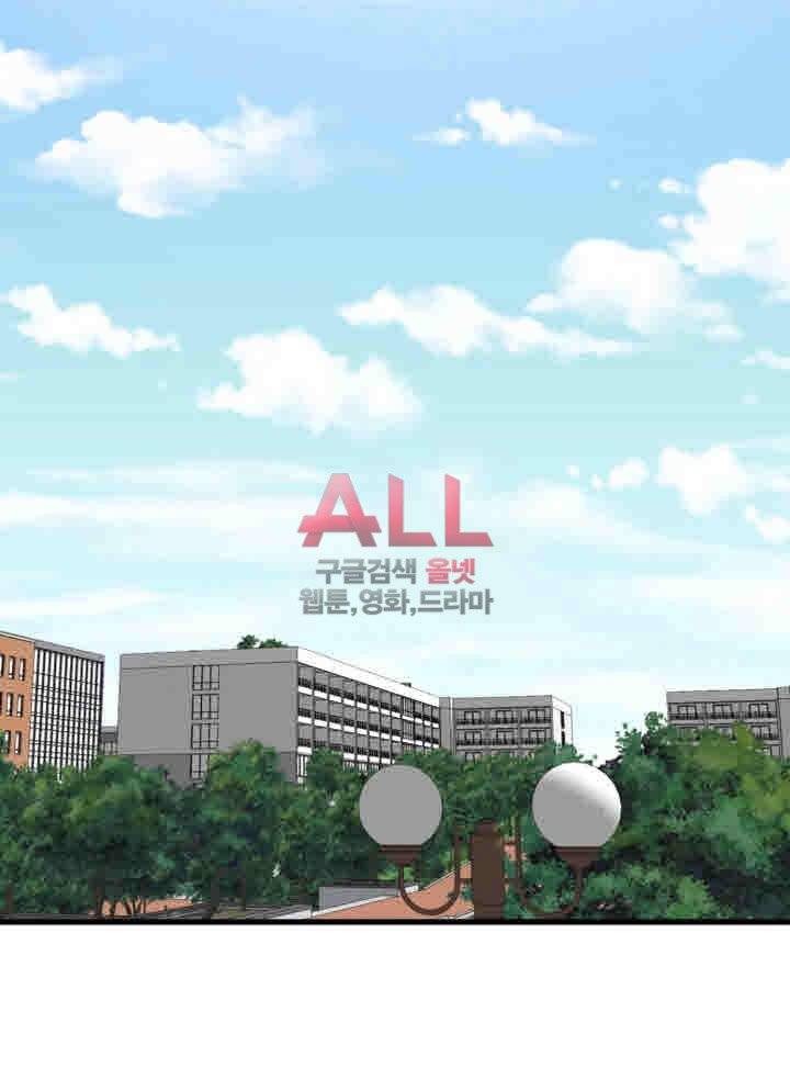 욕구왕 134화 7