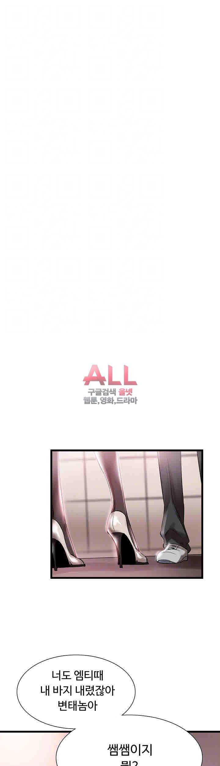 캠퍼스 라이브 12화 8