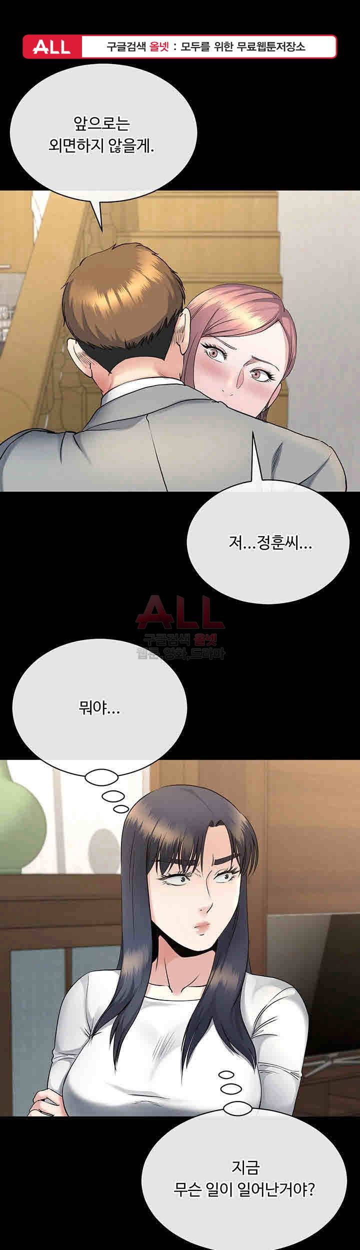 형부 힘내세요 15화 1